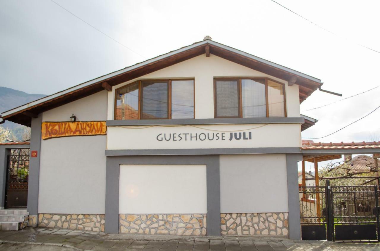 Guesthouse Juli Sapareva Banya Esterno foto